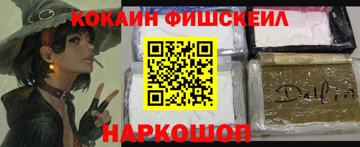 Кокаин Колумбийский Борзя