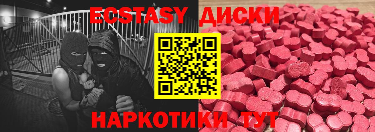 Борзя  Ecstasy бентли  Экстази  Вход с VPN 