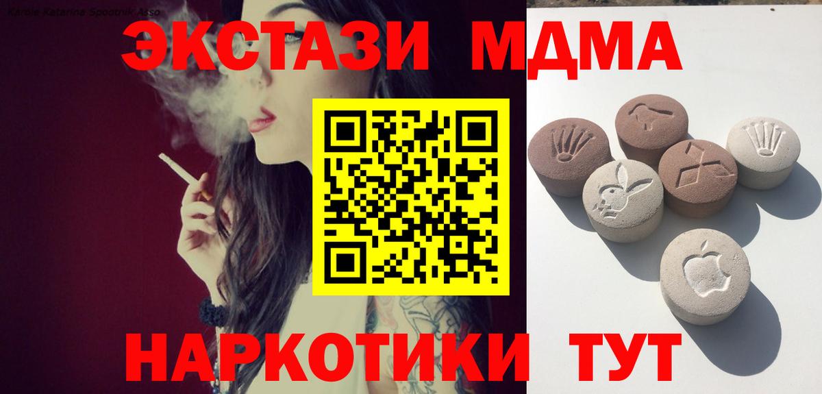 Ecstasy TESLA Борзя