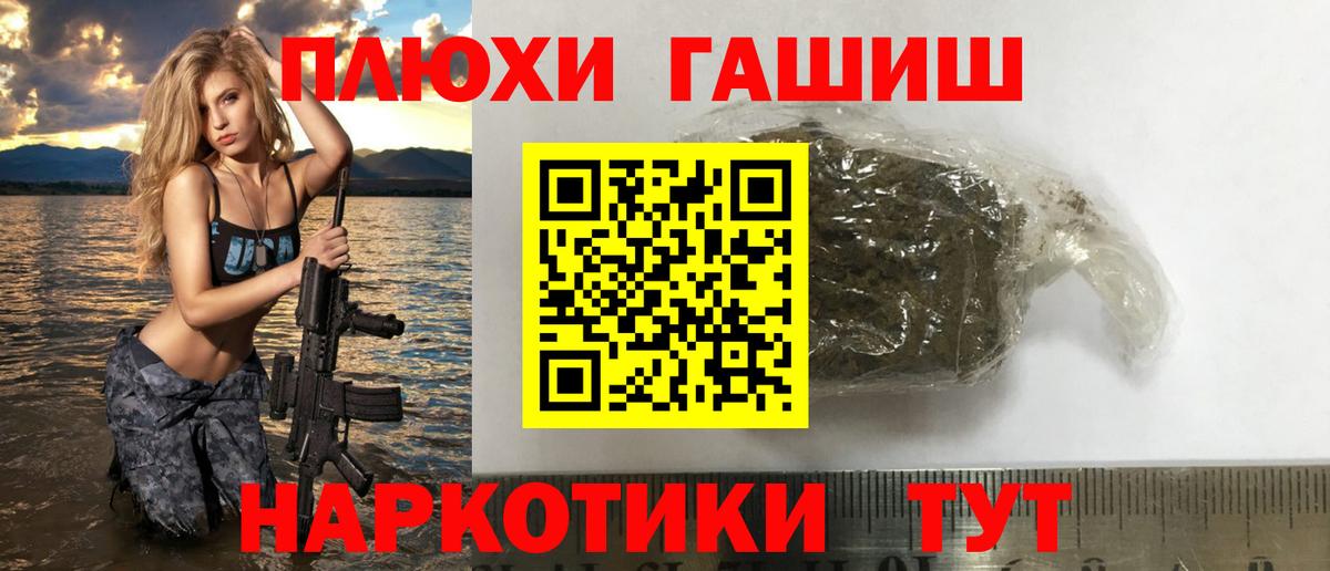 Гашиш Ice-O-Lator Борзя