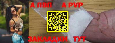 скорость Боровичи