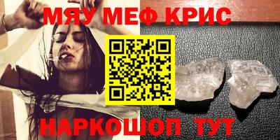 круглые Братск