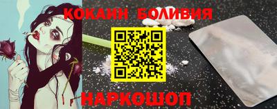 скорость Боровичи