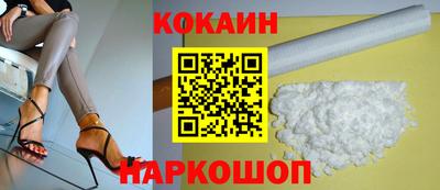 круглые Братск