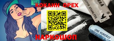 скорость Боровичи