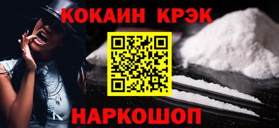 круглые Братск
