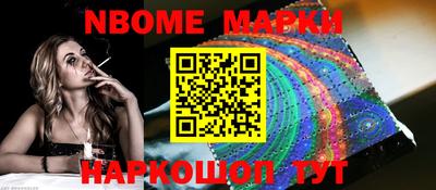 скорость Боровичи