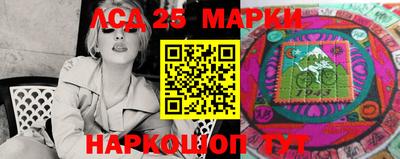 круглые Братск