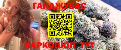 круглые Братск