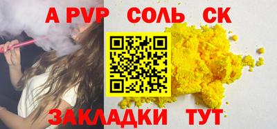 марки nbome Владивосток