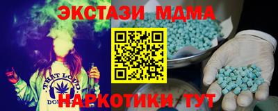 круглые Братск