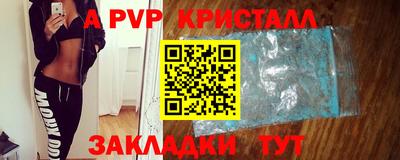 круглые Братск