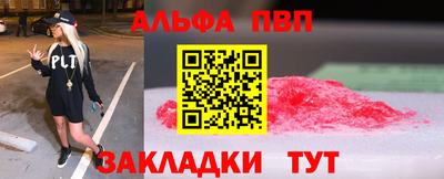 круглые Братск