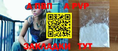 круглые Братск