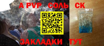 круглые Братск