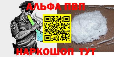 марки nbome Владивосток