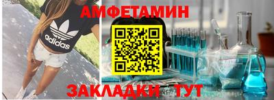 круглые Братск
