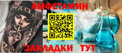 круглые Братск
