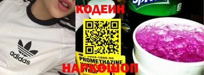скорость Боровичи