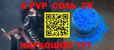 скорость Боровичи