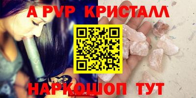 марки nbome Владивосток