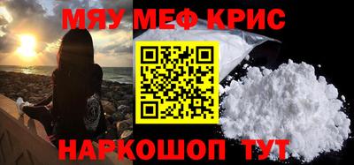 круглые Братск