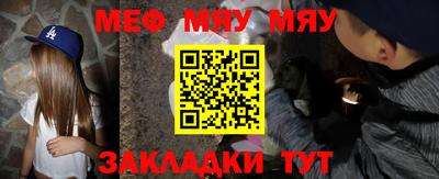 круглые Братск
