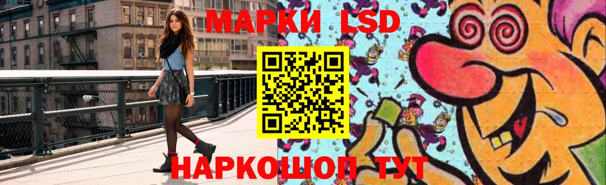Лсд 25 экстази кислота Борзя