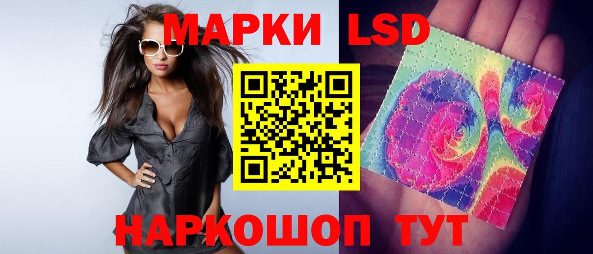 LSD-25 экстази кислота  Вход с VPN  ЛСД экстази кислота  Борзя 