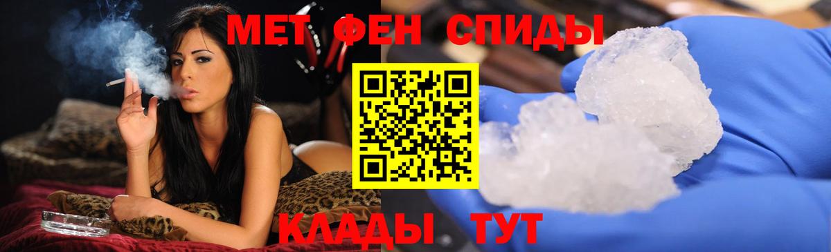 Лсд 25  ГАШ  НБОМе  КОКАИН  Как найти закладки?  Вход с VPN  Меф кристаллы  Борзя  Бошки Шишки  МДМА  Амфетамин кристаллы  APVP СОЛЬ кристаллы 