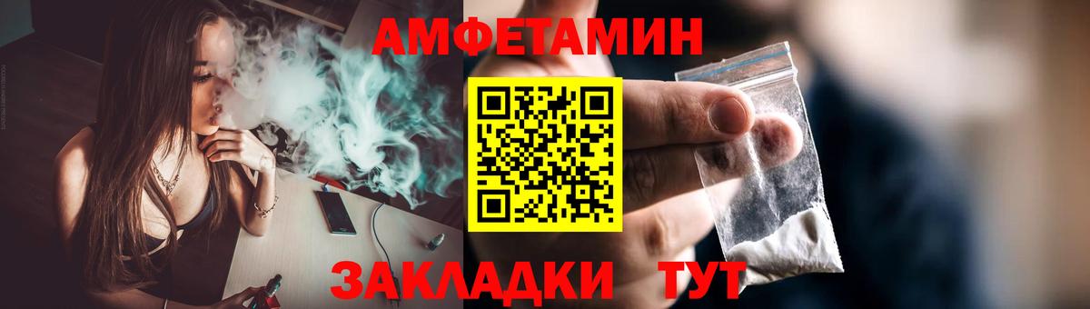 Метамфетамин винт  Вход с VPN  Борзя 