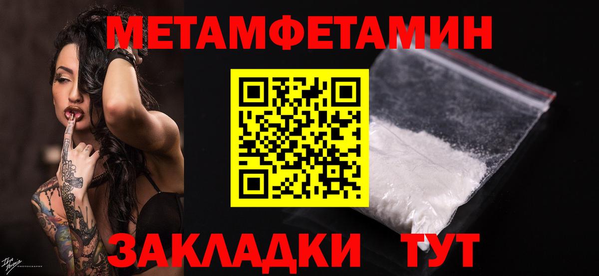 Первитин витя Борзя