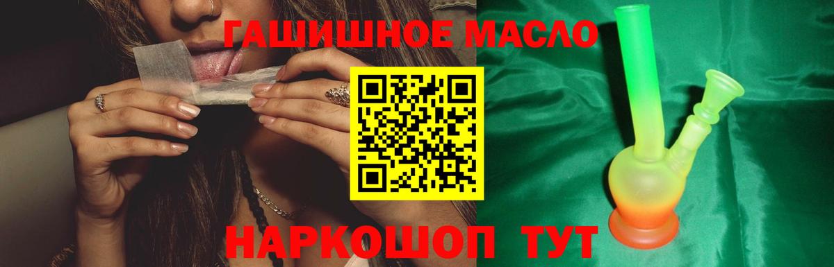 Дистиллят ТГК вейп с тгк  ТГК вейп с тгк  Борзя  Вход с VPN 